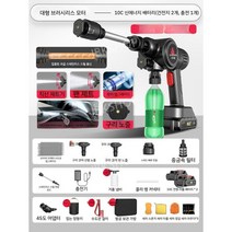 고압세척기 고압 세척기 세차기 무선 고압세차기 휴대용 분사기 가정용 고압분사기 고압호스, F. 고압 세차기 풀 패키지