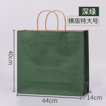 크라프트지쇼핑백 종이봉투 도트 주머니 주문제작 의류파우치 선물파우치 맟춤제작 포장가방 인쇄 LOGO 1931718845, 다크 그린 -100 개 -가로판 빅사