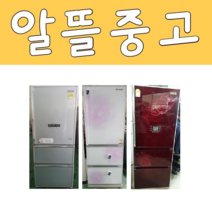 성능테스트완벽 깔끔 AS확실 LG 삼성 대우 중고김치냉장고 강화유리스탠드 C7