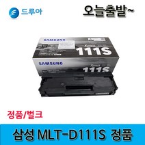 삼성 삼성정품토너 MLT-D111S, 1개, SL-M2078F 검정