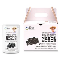 하늘빛 검은콩드림 20개 검은콩 전두유 검은콩두유 전체식 두유 첨가물없는두유 아침대용식 아침식사대용 하늘빛두유
