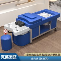 접이식마사지침대 안마침대 미용베드 배드 타이 뷰티 물 순환 헤어 테라피 발 통합 이발소, 1.1