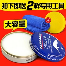 가방가죽 천연가죽소파 클리너 가죽 복원 크리너 코팅 광택제 수입 밍크 오일 유지 보수 오일 제품 의류 신발 관리제 소가죽 오일 왁스 유약 구두약 무색, 무색수건 + 광택장갑 발송