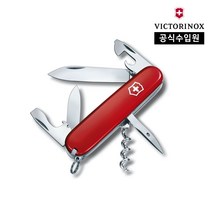 [빅토리녹스][공식] 스파르탄 미디움 포켓 스위스 아미 나이프 레드 1.3603, 단품