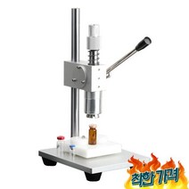 바이알 뚜껑 캡핑기 병 실링 향수 퍼 수동 밀봉기 프레스 - B 15A 압연기, B 15A 수동 실링 병 압연기_둥근