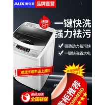 건조기5kg AUX세탁기 전자동소형 5/7/9KG렌트룸 용아기 미니 건조 세탁빨래 일체형, 기본, T10-80파워 원동력 스마트 바람