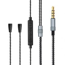 이어폰연장선 호환 sennheiser ie80 ie8i ie8 헤드폰 용 ofc 교체 스테레오 오디오 케이블 확장 음악 코드 와이어, 마이크와 함께, 120cm