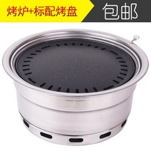 고기불판 가정용 솥뚜껑 기름안튀는 주물팬불판한국어 상단 배기 탄소 오븐 바베큐 상업용 스토브 가정용, 04 4