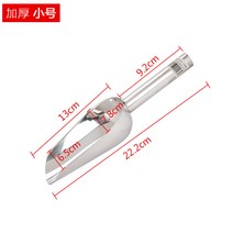 두꺼운 스테인레스 스틸 다목적 삽 얼음 삽 얼음 연못 삽 팝콘 삽 밀가루 쌀 삽 말린 과일 차-134588, 옵션01