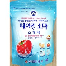 월드킹식자재 식소다(아기표 1K) | 분 파우다분말 qnsak, 1, 1kg