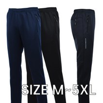 1+1 트레이닝 바지 운동복 봄 가을 등산복 작업복 일상복 빅사이즈 5XL까지 MHWF-901