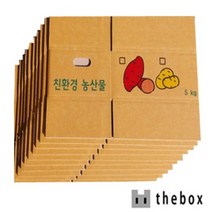 고구마박스 5kg- 10장 350*250*165, 10개