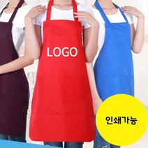 인쇄가능 식당용 업소용 앞치마 로고 주방 자수, 자홍