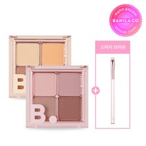 바닐라코 FW 컬러 론칭 무드 온 아이 팔레트, 멜로우 코랄