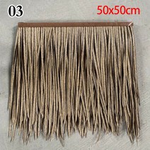 파고라 야외 정자 조립식 테라스옥외 파빌리온 장식용 천연 초가 인조 식물 50x50cm 빨대 가정 정원 장식, 04 3