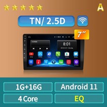 안드로이드올인원 안드로이드오토 자동 라디오 2 din android 10 gps 자동차, 7인치 1g 16g