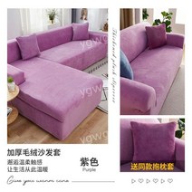 벨벳 쇼파 리폼 천갈이 덮개 소파커버 패브릭 리클라이너 1인 2인 3인, 퍼플 진한 봉제 인형