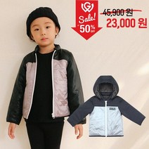 로쿠로쿠 키즈경량패딩 아동 경량 배색 패딩자켓