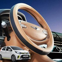 올뉴 모닝 핸들커버 투톤 순정형 색상 소프트 핸들, 미스틱그레이