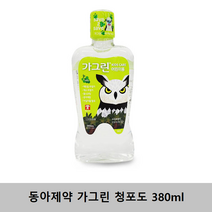 [조은마켓] 충치예방~ 동아제약 키즈 가그린 청포도향 380mL 에탄올 무첨가 홈케어, 3개