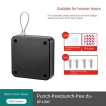 자동폐쇄장치 5008001200g 슬라이딩 도어 유리 도어 하드웨어 용 도어 클로저 펀치없는 도어 클로저, 블랙 1200g