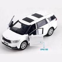 2022 카니발 화이트 자동차모형 직장인 놀이장난감 조카선물 인기장난감