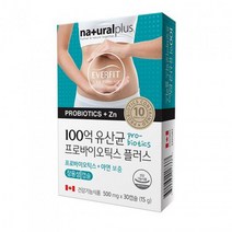 100억 유산균 프로바이오틱스 캡슐 혼합 유산균 아연