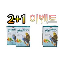 [파도반] 그랜드믹스 코코릿 앵무새사료 잉꼬사료 1kg 24년7월 2개주문시 추가1개증정