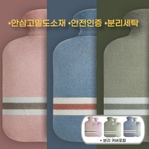 보온 온열 온수 핫팩 보온물주머니 생리통 생리 온열 찜질 핫팩 주머니, 1000ml 그린