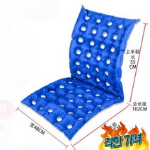 욕창방지 욕창방석 케어 와상환자 1인용, 에어 쿠션