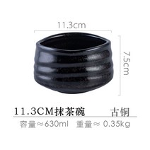 차완 말차다구 다완 막사발 말차볼 디저트볼 가정용 도자기 찻사발, 다완(구동)