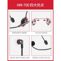 녹음실 작곡프로그램 택스타 우승 HM-700 꿀벌 앰프 헤드셋 교사 교육 가이드, 01 일반 3.5인터페이스 기본배송 콜렉션, 01 공식 표준배치