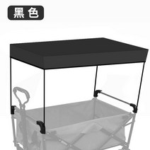 캠핑용품 악세사리 웨건 차양막 햇빛가리개 지붕, 블랙(차 미포함)