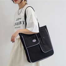 빅사이즈 데일리 에코백 캔버스백 대학생가방 텀블러백 숄더백