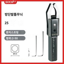 선반스프링콜릿 선반콜릿 선반척 척 콜릿 편리하고 효율적인 작업 가능 별빛스토어 CNC 선반 조수 둥근 손잡이 CNC 자동 피드 고정구 클램핑 스퀘어 손잡이 사각형 손잡이 손잡이 스트레이트 핸들 스트 랜더, 대기 방지 폴딩 범위 2-50 정사각형 핸들 25