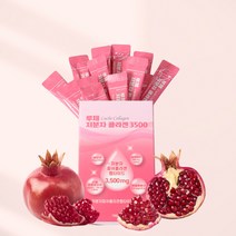 루체 저분자 피쉬 콜라겐 3500 펩타이드 비오틴 히알루론산 비타민C 엘라스틴 5g x 30포, 루체 저분자 콜라겐 3500 1개월분 1box, 1개