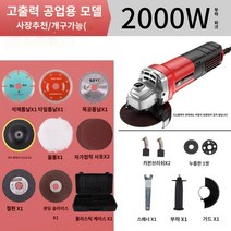 그라인더 작업 공사 목수 수작업 편리한 공구 도구 편한 일 별빛스토어 손으로 던지는 앵글 그라인더는 멀티 스타일 절단 및 리프팅 손 원사 전기 모래 휠 동적 연삭 가정용 연삭 조명 기계 벽돌 절단기 T를 보유하고 있습니다., 2000W 산업용 모델 플라스틱 상자 세트 3개(슬롯
