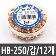 아일렛심 아일렛침 HB 250 1갑, 색상:[색상]본상품, 단품