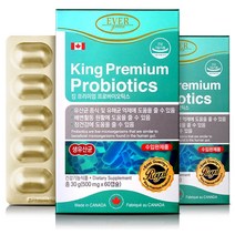 킹 프리미엄 프로바이오틱스 500mg x 60캡슐 4개월분(2개) 모유 신바이오틱스 프롤린 프로바이오틱스 lgg