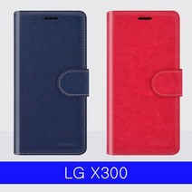 폰AD 케이스 엘지X300 엘지K120 모던AB 다이어리 X300 LGX300이스 LGK120 LG K120