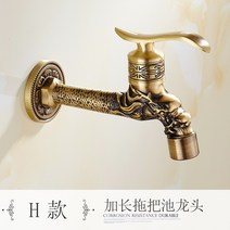 앤티크 앤틱 원홀 수입수전 고급 세면대 수도꼭지 유럽식 빈티지, 102 롱 슬리퍼개