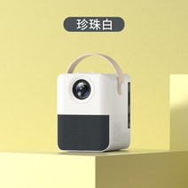 단초점 빔프로젝터 학원용 강의실 수업용 넷플릭스 학원 와이파이 무선 프로젝터, H3PRO  화이트