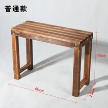진열대 방부목 계단 선반 나무발판 마당꾸미기 원목 다용도 야외 3단 단일층 데크 목재계단, 일반판[60X25X45]