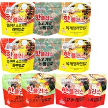 핫플러스 S형 비빔밥+라면밥 10개세트 (402호) 발열도시락 전투식량 비상식량, 1개