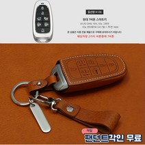 이지스오토랩 더뉴 팰리세이드 키케이스 키홀더 페이스리프트 현대 신형, 리츠S H-06 7버튼(카멜), 스트랩각인추가안함