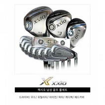 젝시오 PRGR 남성용 중고골프채 풀세트 F33, 기본 : 상세페이지 참조