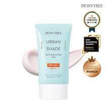 [듀이트리] 어반 쉐이드 안티 폴루션 선 40ml [SPF50+/PA++++]