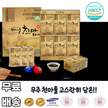 무주 천마100 80ml 30포 스테비아허브 당귀 천마니 지리적표시제도 효소처리스테비아 중장년 명절 부모님 노인 할머니 할아버지 수험생 인사 생일 실버 신혼 40 50 60대 선물, 1박스, 80ml * 30포