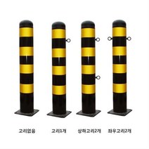 스틸일자볼라드 (앙카식) 165파이xH1000 고리없음 K35150040001