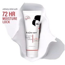 Kojie san Skin lightening body lotion 코지산 스킨 라이트닝 바디로션, 1개, 100g